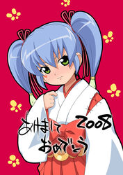  blue_hair blush bow elf_k female green_eyes hair_ribbon hakama hakama_skirt japanese_clothes miko onmyou_taisenki red_hakama ribbon skirt solo souma_nazuna twintails 