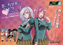  1boy 5girls abe_tatsuya absurdres akashiya_moka aono_tsukune artist_request dual_persona green_shirt highres inner_moka kurono_kurumu multiple_girls official_art rosario+vampire school_uniform sendou_yukari shirayuki_mizore shirt thighhighs 