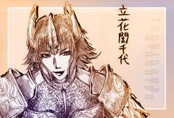  armor beige_background closed_mouth commentary_request elektroyu female headpiece lips looking_at_viewer photoshop_(medium) sengoku_musou sengoku_musou_2 shoulder_pads simple_background solo tachibana_ginchiyo_(sengoku_musou) upper_body 