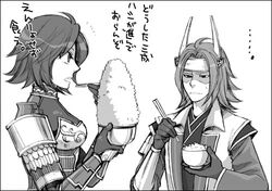  ... 1boy armor artist_request bowl breastplate chopsticks collar eating female food gloves greyscale holding holding_chopsticks ishida_mitsunari_(sengoku_musou) long_sleeves lowres monochrome notice_lines rice rice_bowl sengoku_musou sengoku_musou_2 short_hair shoulder_pads simple_background tachibana_ginchiyo_(sengoku_musou) upper_body white_background 