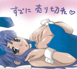  animal_ears asakura_ryouko blue_eyes blue_hair breasts cleavage female large_breasts long_hair official_alternate_costume playboy_bunny raamen rabbit_ears solo suzumiya_haruhi_no_yuuutsu translated 