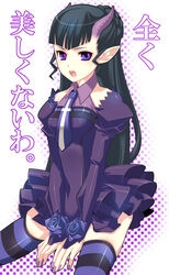  8055 black_hair blassreiter commentary_request elea female horns purple_hair solo thighhighs zettai_ryouiki 