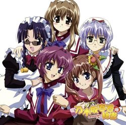  5girls amamiya_shiina glasses hakujou_academy_school_uniform imageboard_desourced jpeg_artifacts looking_over_eyewear lowres maid multiple_girls nanashiro_nanami nogizaka_haruka nogizaka_haruka_no_himitsu nogizaka_mika non-web_source oerba_yun_fang sakurazaka_hazuki school_uniform sunglasses 