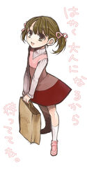  bad_id bad_pixiv_id bag brown_eyes brown_hair doujima_nanako female lolicon persona persona_4 short_hair short_twintails skirt smile solo toriniku_(suikyou) twintails 