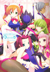  1boy 5girls :o alcohol animal_ears anya_alstreim arm_garter ashford_academy_swimsuit ass back bare_shoulders belt blonde_hair blue_eyes blush boots bow bowtie breasts brown_eyes c.c. cape cherry cleavage code_geass covered_face crossed_legs cup dark_skin detached_collar drinking_glass fake_animal_ears flat_chest food frown fruit fujima_takuya gloves green_eyes green_hair grey_hair hair_ribbon harem head_rest high_heels highres knights_of_the_round_uniform kouzuki_kallen large_breasts leg_up leotard long_hair long_sleeves looking_back lying maid_headdress mask midriff military military_uniform multiple_girls on_back one-piece_swimsuit open_mouth orange_hair pantyhose photoshop_(medium) pink_eyes pink_hair pink_leotard playboy_bunny ponytail pose rabbit_ears rabbit_tail red_hair ribbon scan shiny_clothes shirley_fenette shoes short_hair shorts sitting sitting_on_lap sitting_on_person smile spill straight swimsuit tail thigh_boots thighhighs twintails uniform villetta_nu white_thighhighs wine wine_glass wrist_cuffs yellow_eyes zero_(code_geass) zettai_ryouiki 