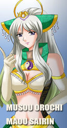  female musou_orochi musou_orochi_2 nu_wa solo 