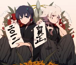  2012 2boys bad_id bad_pixiv_id bamboo black_eyes black_hakama blue_hair calligraphy flower hakama hakama_skirt hakuryuu_(inazuma_eleven) inazuma_eleven_(series) inazuma_eleven_go japanese_clothes long_hair male_focus multiple_boys red_eyes shuu_(inazuma_eleven) skirt smile tukushi2 white_hair 