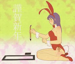  animal_ears bare_legs bare_shoulders black_hair bow bowtie calligraphy_brush commentary_request detached_collar fake_animal_ears female fukusuke_hachi-gou highres kakizome long_hair new_year original paintbrush partial_commentary playboy_bunny profile rabbit_ears rabbit_tail sitting solo tail wariza wrist_cuffs 