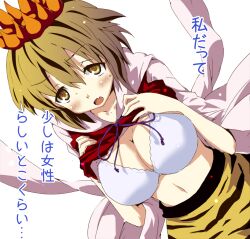  black_hair blonde_hair bra breasts cl_(h-sys.) cleavage commentary_request female hair_ornament large_breasts lingerie multicolored_hair navel open_mouth photoshop_(medium) ribbon short_hair skirt sweatdrop toramaru_shou touhou translation_request two-tone_hair underwear white_bra yellow_eyes 