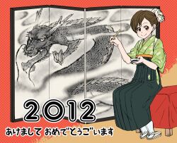  2012 brown_hair brush calligraphy_brush chinese_zodiac commentary_request dragon female flower folding_screen hair_flower hair_ornament hakama hakama_skirt ink japanese_clothes md5_mismatch new_year original paintbrush partial_commentary photoshop_(medium) short_hair sitting skirt smile solo torinone year_of_the_dragon 