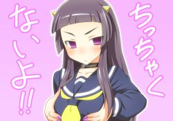  black_hair blush breast_lift breasts choker commentary_request female horns kami_nomi_zo_shiru_sekai lune_(kaminomi) medium_breasts nail_polish photoshop_(medium) purple_eyes school_uniform serafuku sidelocks solo translated upper_body yuto_(dialique) 