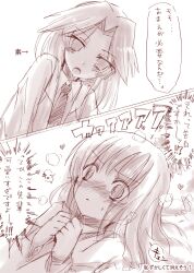  2girls bad_id bad_pixiv_id blazer blush futaru_usagi heart jacket kajiki_yumi long_hair monochrome multiple_girls necktie saki_(manga) touyoko_momoko translated yuri 