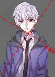  1boy akise_aru albino bad_id bad_pixiv_id grey_background jacket male_focus mirai_nikki necktie red_eyes simple_background solo white_hair yantou828 