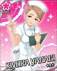  artist_request card_(medium) character_name earrings female flower flower_(symbol) hat idolmaster idolmaster_cinderella_girls jewelry nurse nurse_cap official_art pantyhose pointing solo star_(symbol) stethoscope watch wristwatch yanagi_kiyora 