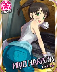  artist_request ass bent_over black_hair car car_part card_(medium) character_name clothes_around_waist female flower flower_(symbol) gloves grease_(mechanical) green_eyes harada_miyo idolmaster idolmaster_cinderella_girls jacket jacket_around_waist looking_at_viewer looking_back mechanic motor_vehicle official_art open_hood open_mouth short_ponytail solo star_(symbol) twintails 