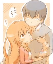  1boy aisaka_taiga bad_id bad_pixiv_id blue_hair brown_eyes brown_hair cake commentary_request feeding female food long_hair open_mouth shirotaka_(shirotaka) short_hair smile sweat takasu_ryuuji toradora! translation_request 