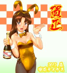  2012 alcohol animal_ears bottle bow bowtie brown_eyes brown_hair champagne commentary_request detached_collar felniam female long_hair new_year original pantyhose playboy_bunny rabbit_ears solo wrist_cuffs 