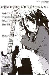  akiyama_mio bass_guitar female fender_precision_bass highres instrument k-on! kakifly long_hair monochrome official_art sakuragaoka_high_school_uniform school_uniform solo 