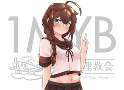  ahoge aircraft airplane anchor_symbol arthur_ko black_sailor_collar black_skirt blue_eyes blush braid brown_hair closed_mouth cosplay female flying_boat groin hair_between_eyes hair_flaps kantai_collection long_hair navel nishikitaitei-chan parody pleated_skirt sailor_collar school_uniform serafuku shigure_(kancolle) shigure_kai_san_(kancolle) shikinami_(kancolle) shikinami_kai_ni_(kancolle) shikinami_kai_ni_(kancolle)_(cosplay) short_sleeves single_braid skirt smile solo upper_body v 