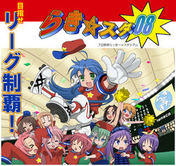  1boy 6+girls ahoge baseball baseball_cap baseball_uniform cheerleader commentary_request family_stadium gloves hat hiiragi_kagami hiiragi_tsukasa iwasaki_minami izumi_konata izumi_soujirou kobayakawa_yutaka kogami_akira kusakabe_misao lucky_star md5_mismatch minegishi_ayano mole mole_under_eye multiple_girls parody patricia_martin pom_pom_(cheerleading) resolution_mismatch sasami_(artist) sleeves_past_fingers sleeves_past_wrists source_larger sportswear takara_miyuki tamura_hiyori translated 