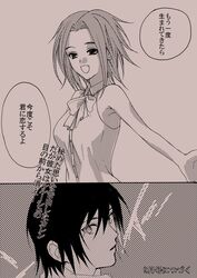  1boy bad_id bad_pixiv_id code_geass female kouzuki_kallen lelouch_vi_britannia monochrome pink_theme short_hair smile touichi translated 