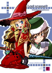  2girls :d androgynous armor bad_id bad_pixiv_id blonde_hair blue_eyes blush boots bow bowtie brown_eyes brown_hair buttons capelet coat commentary_request cover cover_page doctor_magus doctor_magus_4 doujin_cover dress drill_hair fantasy flat_chest frills fur_trim gem gengorou gunner_(sekaiju) gunner_1_(sekaiju) hat head_tilt holding kneeling long_hair looking_at_viewer multiple_girls oerba_yun_fang open_mouth painttool_sai_(medium) pink_bow polearm polka_dot sekaiju_no_meikyuu sekaiju_no_meikyuu_2 shadow sidelocks smile spear staff strap swept_bangs tiptoes twin_drills twintails upper_body very_long_hair wavy_hair weapon witch_hat 