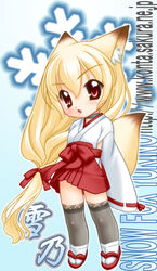  animal_ears blonde_hair deformed female fox_ears japanese_clothes long_hair nakajima_konta snow_fox solo thighhighs variant_set web_address yukino_(snow_fox) zettai_ryouiki 