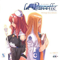  2girls album_cover alouette_(la_pucelle) back-to-back blonde_hair blue_eyes blush book braid breasts cover cross dress earrings gloves hat highleg highleg_dress holding impossible_clothes impossible_dress jewelry la_pucelle lace large_breasts long_hair looking_away lowres multiple_girls necklace non-web_source official_art pantyhose parted_bangs photoshop_(medium) prier profile red_eyes red_hair ribbon ryoji_(nomura_ryouji) scepter short_dress sidelocks simple_background single_braid smile turtleneck upper_body very_long_hair white_background wide_sleeves 