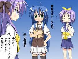  3girls :3 a_flat_chest_is_a_status_symbol ahoge bow bowtie confused cosplay hiiragi_kagami hiiragi_tsukasa izumi_konata kiriya_haruhito long_hair lucky_star mayumi_thyme multiple_girls national_verbena_academy_school_uniform o_o parody photoshop_(medium) ryouou_school_uniform school_uniform serafuku shuffle! thighhighs translated yellow_bow yellow_bowtie zettai_ryouiki 