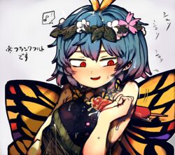  antennae armpit_sex blue_hair blush butterfly_wings dress eighth_note eternity_larva fairy female flower food green_dress hair_between_eyes heart highres insect_wings leaf leaf_on_head multicolored_clothes multicolored_dress musical_note mustard open_mouth orange_eyes piaki pink_flower sausage sexually_suggestive short_hair solo spoken_musical_note touhou translation_request upper_body white_flower wings 