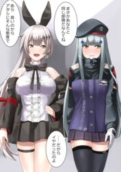  2girls beret blush brown_eyes commentary_request earrings five-seven_(girls&#039;_frontline) girls&#039;_frontline gloves green_eyes grey_hair hair_ornament hat hk416_(girls&#039;_frontline) jewelry krs_(karasu) long_hair looking_away multiple_girls open_mouth ponytail skirt smile speech_bubble thigh_strap thighhighs translation_request 