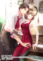  1boy absurdres apron araragi_soushi blurry blurry_background blush breasts brown_eyes brown_hair cake cake_slice cleavage drawing_(object) dress female food groping heart highres indoors instrument latte_art lens_flare light medium_hair necktie official_art original pants piano piano_bench plaid plaid_apron red_necktie shirt standing straight upright_piano waiter waitress white_shirt 