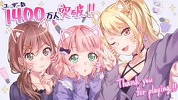  3girls :o ;3 ;d absurdres animal_ears bang_dream! blonde_hair brown_hair cat_ears cat_girl celebration commentary_request feline grabbing_another&#039;s_chin group_picture gyaru hand_on_another&#039;s_chin highres imai_lisa kirigaya_toko multiple_girls official_art one_eye_closed open_mouth pink_hair ponytail pose selfie smile twintails uehara_himari v 