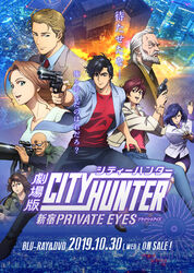  4boys 4girls bald beard belt black_hair blue_eyes blue_hair blue_pants blue_shirt brown_hair city_hunter cityscape english_text facial_hair glasses grey_hair gun highres iijuin_hayato makimura_kaori miki_(city_hunter) mikuni_shinji moustache multiple_boys multiple_girls necktie nogami_saeko official_art pants purple_skirt red_hair red_shirt saeba_ryou scope shindou_ai_(city_hunter) shirt skirt translated umibozu_(city_hunter) vince_ingrado weapon 