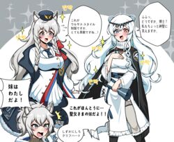  3girls absurdres animal_ear_fluff animal_ears arknights bear_ears bear_girl bell black_cape black_footwear black_legwear blue_coat blue_eyes blue_headwear blue_necktie blush boots bow breasts buttons cape cliffheart_(arknights) cliffheart_(highlands_visitor)_(arknights) coat cosplay costume_switch dress feet_out_of_frame flying_sweatdrops fur-trimmed_boots fur-trimmed_coat fur_trim grey_eyes grey_hair grey_legwear hand_on_own_chest heterochromia highres holding holding_bell jewelry knee_boots korean_commentary large_breasts leopard_ears leopard_girl long_sleeves manggapaegtoli multicolored_hair multiple_girls necklace necktie oerba_yun_fang official_alternate_costume open_mouth pelvic_curtain ponytail pramanix_(arknights) red_bow red_eyes rosa_(arknights) simple_background sparkle speech_bubble streaked_hair thighhighs tiara translation_request turtleneck ursus_empire_logo v-shaped_eyebrows white_background white_dress white_footwear white_hair 