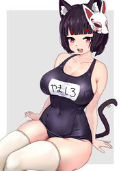  :d animal_ear_fluff animal_ears arm_support arms_behind_back azur_lane bare_shoulders bell black_hair blue_one-piece_swimsuit blunt_bangs blush bob_cut border breasts cat_ears cat_girl cat_tail character_name cleavage collarbone commentary covered_navel dedorudy feet_out_of_frame female fox_mask from_side grey_background highres hikimayu hip_focus invisible_chair jingle_bell large_breasts legs_together looking_at_viewer mask mask_on_head medium_hair name_tag narrow_waist official_alternate_costume old_school_swimsuit one-piece_swimsuit open_mouth red_eyes school_swimsuit sideboob simple_background sitting skin_tight skindentation smile swimsuit tail tail_bell tail_ornament tail_raised taut_clothes teeth thick_thighs thighhighs thighs upper_teeth_only white_border yamashiro_(azur_lane) yamashiro_(summer_offensive?)_(azur_lane) 