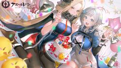  2girls ahoge anniversary azur_lane balloon black_flower black_gloves black_pantyhose black_rose blonde_hair blue_cloak blue_jacket blue_nails blush bottle breasts bunker_hill_(azur_lane) cake cleavage cloak copyright_name dress epaulettes fingerless_gloves fish_hair_ornament flower food gloves grey_eyes grey_hair grey_thighhighs hair_flower hair_ornament heart_balloon high_collar highres jacket lal!role large_breasts long_hair looking_at_viewer manjuu_(azur_lane) multiple_girls nail_polish necktie no_shoes open_mouth pantyhose parted_bangs petals red_eyes red_necktie rose seattle_(azur_lane) short_hair sitting smile star_balloon thighhighs very_long_hair white_dress wine_bottle 