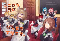  3boys 4girls alternate_costume animal_ear_fluff animal_ears apron arknights black_dress black_headwear blue_bow blue_hair boots bow braid breasts bright_pupils brown_eyes brown_hair cake cat_ears cat_girl chiave_(arknights) closed_mouth couch cover cover_page cross-laced_footwear crossdressing door dress enmaided food fox_boy fox_ears fox_girl fox_tail goldenglow_(arknights) gradient_hair green_eyes hair_over_one_eye hair_rings hairbow heart holding holding_newspaper horse_ears index_finger_raised indoors juliet_sleeves knee_boots kyouna lace-up_boots large_breasts long_hair long_sleeves looking_at_viewer maid mizuki_(arknights) mlynar_(arknights) multicolored_hair multiple_boys multiple_girls name_tag newspaper on_couch open_mouth perfumer_(arknights) pink_hair ponytail puffy_sleeves purple_eyes purple_hair reading red_eyes red_hair short_hair short_hair_with_long_locks side_braid sidelocks sitting smile suzuran_(arknights) tail translation_request tray utage_(arknights) white_apron yellow_eyes 