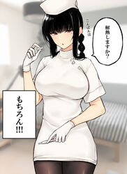  :o black_hair blurry blurry_background braid breasts brown_eyes brown_pantyhose cocq_taichou depth_of_field digital_thermometer dress female gloves hand_up hat holding holding_thermometer large_breasts long_hair looking_at_viewer mole mole_on_neck mole_under_eye nurse nurse_cap original pantyhose parted_lips photo_background short_dress short_sleeves solo standing suppository thermometer translation_request white_dress white_gloves 