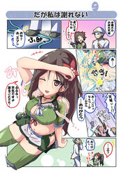  1boy admiral_(kancolle) amagi_(kancolle) amagi_kai_(kancolle) breasts brown_eyes brown_hair cleavage crop_top female flower hair_flower hair_ornament high_ponytail highres hip_vent holding holding_hose hose ininiro_shimuro kantai_collection large_breasts long_hair midriff miniskirt mole mole_under_eye navel one_eye_closed red_flower sidelocks skirt speech_bubble translation_request wet wide_ponytail 