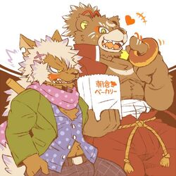  1:1 2016 angry anthro barazoku bear bottomwear brown_body brown_fur bulge canid canine clothing dessert doggiemonkey doughnut duo food fur heart_symbol izou_okada japanese_text kemono kintoki_sakata low_res male mammal pants pastry sengoku_puzzle shirt text topwear translation_check translation_request weapon 