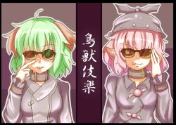  2girls :q ahoge alternate_costume animal_ears choujuu_gigaku collar commentary_request green_eyes green_hair hat kasodani_kyouko licking looking_at_viewer multiple_girls mystia_lorelei pink_hair short_hair simple_background sunglasses symposium_of_post-mysticism taka_(taka_wo_kukuru) tongue tongue_out touhou 