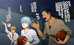  3boys aomine_daiki ball basketball basketball_(object) bird blonde_hair blue_eyes blue_hair commentary_request dark-skinned_male dark_skin duck kise_ryouta kuroko_no_basuke kuroko_tetsuya long_sleeves male_focus multiple_boys nakamura_hiro_(nobody10ch) necktie night open_mouth photoshop_(medium) pout school_uniform short_hair shouting sweater translation_request yellow_eyes 