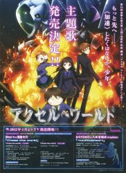  accel_world haruyuki_arita kurashima_chiyuri kuroyukihime seifuku 