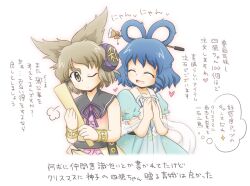  2girls ^_^ blue_dress blue_hair brown_eyes brown_hair closed_eyes commentary_request dress earmuffs hair_ornament hair_rings hair_stick heart kaku_seiga manaka_(pdx) multiple_girls one_eye_closed open_mouth own_hands_together ritual_baton shawl shirt short_hair sleeveless sleeveless_shirt smile symposium_of_post-mysticism touhou toyosatomimi_no_miko translation_request 