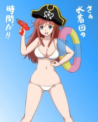  akihisa201 bad_id bad_pixiv_id bikini blue_eyes breasts brown_hair cleavage female hair_ornament hairclip hat innertube katou_marika long_hair medium_breasts miniskirt_pirates pirate_hat red_hair smile swim_ring swimsuit translated water_gun white_bikini 