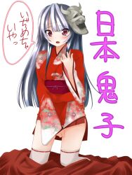  blue_hair blush commentary_request covering_crotch covering_privates female hinomoto_oniko japanese_clothes kimono kneeling long_hair mask open_mouth original red_kimono solo takase_muh translated very_long_hair 