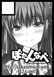  black_border blush border circle_cut commentary_request copyright_request female greyscale long_hair looking_at_viewer monochrome smile solo takase_muh tears watermark 