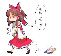  ascot black_outline blush_stickers bow brown_hair commentary_request detached_sleeves exhausted female hair_tubes hairbow hakurei_reimu manga_(object) oekaki outline red_eyes red_skirt roku_(warrock) shoes short_hair skirt socks solo touhou translated 