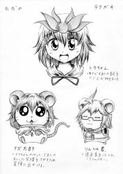  1boy 2girls ahoge bad_id bad_pixiv_id greyscale hamtaro_(series) hidefu_kitayan highres monochrome morichika_rinnosuke multiple_girls nazrin open_mouth parody short_hair toramaru_shou touhou traditional_media translated 